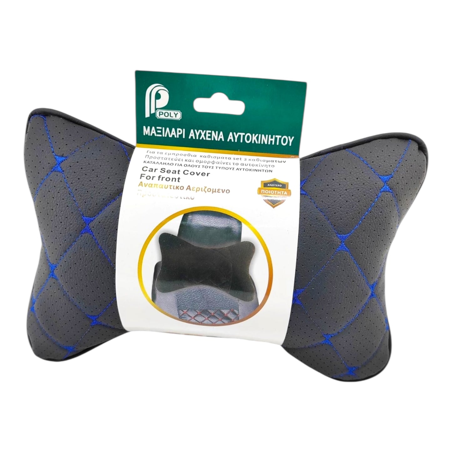 Μαξιλάρι Αυχένα Αυτοκινήτου Μπλε