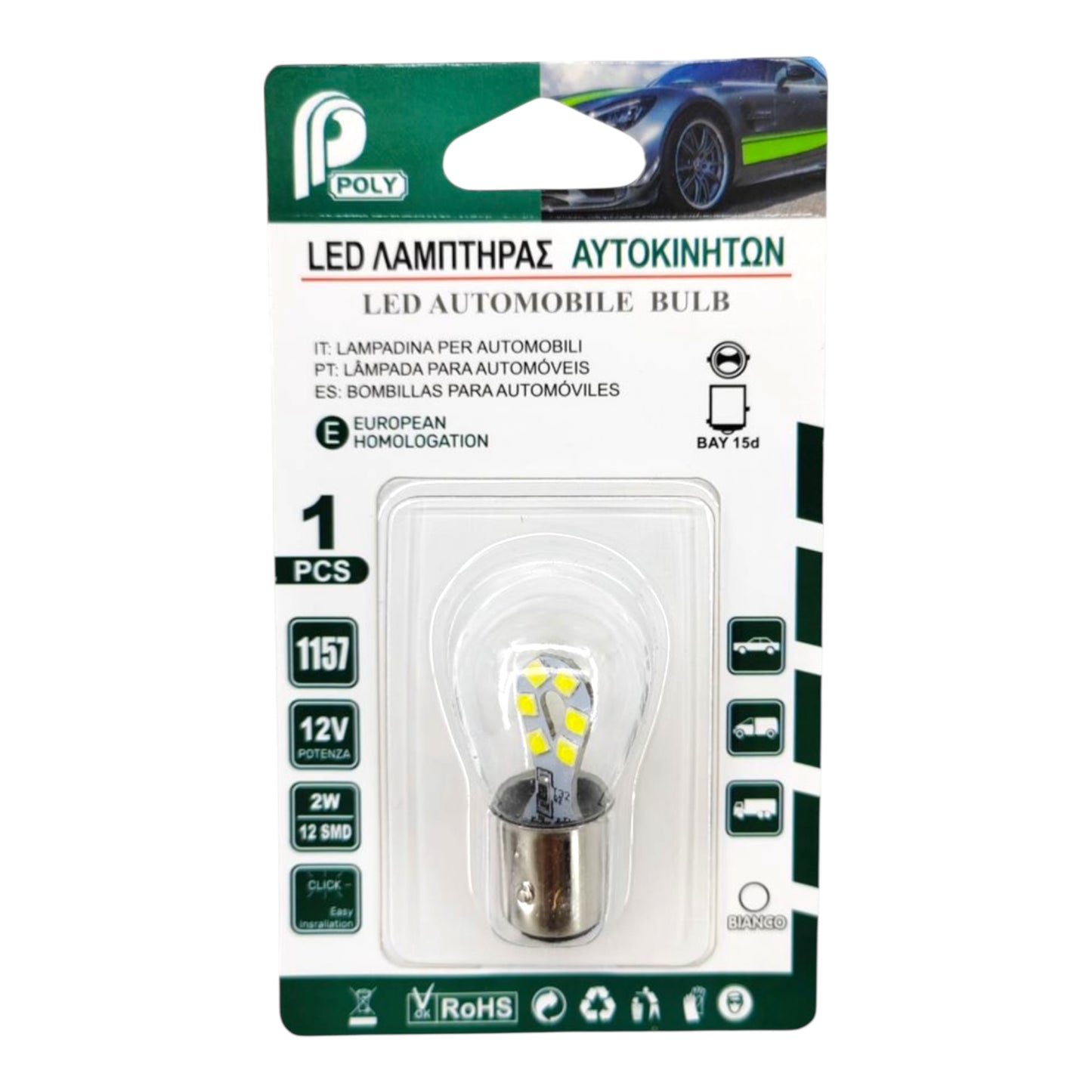 Λάμπα Αυτοκινήτου & Μοτοσυκλέτας P21/5W-BAY15D-1157 LED Λευκό 12V 2W