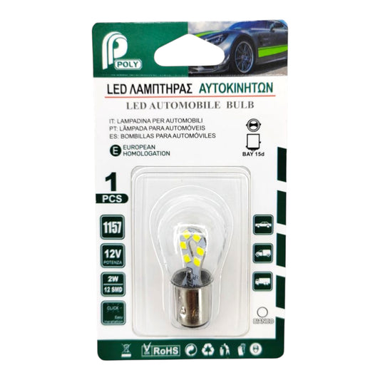 Λάμπα Αυτοκινήτου & Μοτοσυκλέτας P21/5W-BAY15D-1157 LED Λευκό 12V 2W