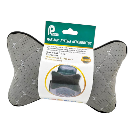 Μαξιλάρι Αυχένα Αυτοκινήτου Γκρί