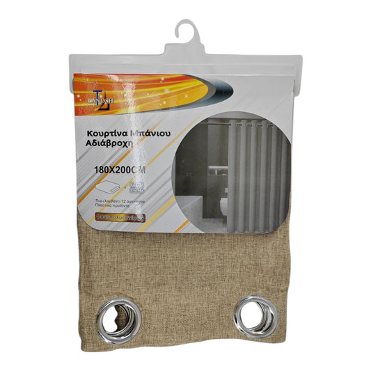 Landsh Waterproof Shower Curtain 180x200cm with Metal Rings (Linen Texture) Khaki