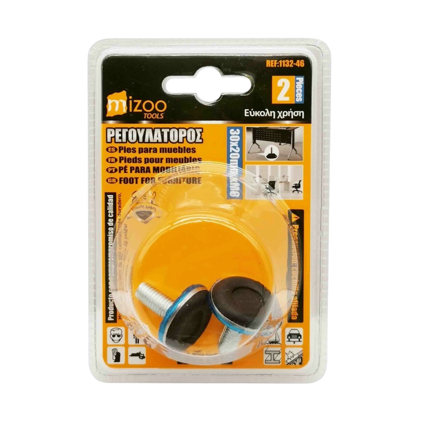 Ρεγουλατορος 30XΜ8X20mm