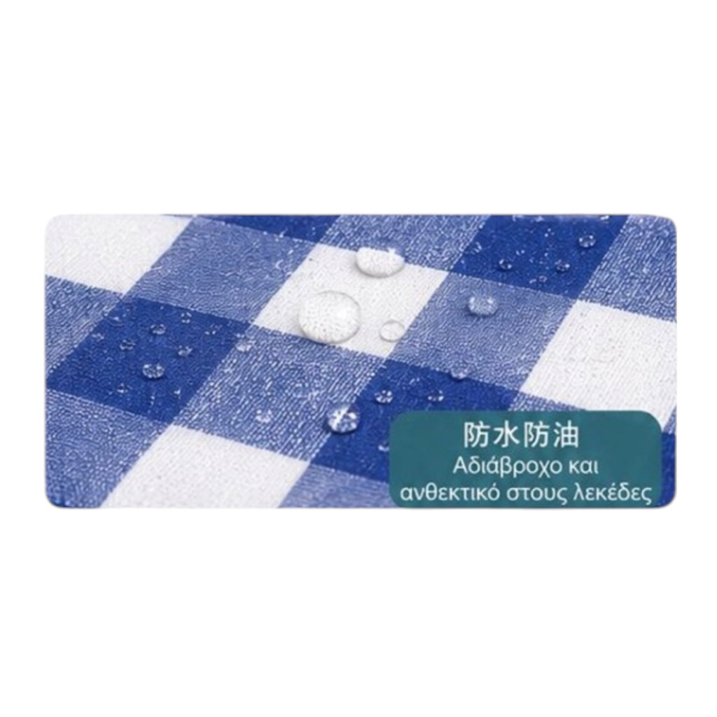 Τραπεζομάντηλο PVC Αδιάβροχο 140*180cm με Σχέδιο Καρό Μπλε - Angel shopping