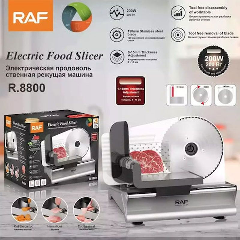 Μηχανή κοπής αλλαντικών RAF R.8800 - Electric Food Slicer