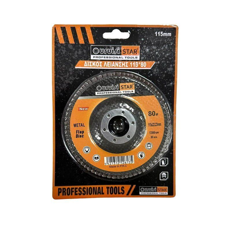 Uruisi star Δίσκος Λείανσης 115*80# - Grinding Disc