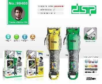 Κουρευτική μηχανή - 90460 - DSP - 612777 - Yellow