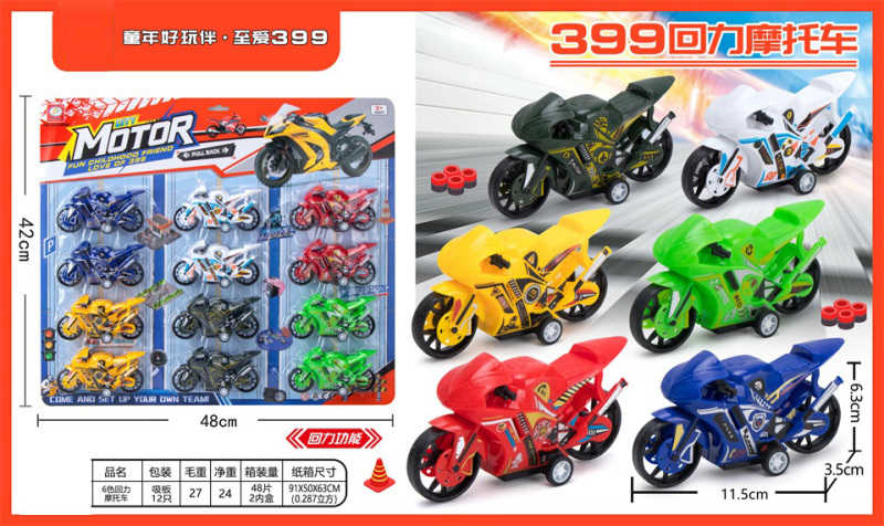 Σετ mini μοτοσυκλέτες - 12pcs - 399-464B6 - 917262