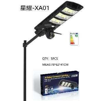 Ηλιακή κάμερα ασφαλείας IP με προβολέα LED - Solar Security Camera/LED - 4G - 300051 ΕΙΔΗ ΤΕΧΝΟΛΟΓΙΑΣ>Συστήματα ασφαλείας>Κάμερες ασφαλείας