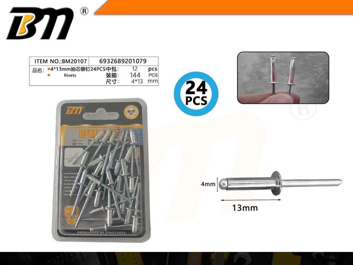 Πριτσίνια αλουμινίου - 4mm×13mm - Σετ 12 πακέτα των 24 τεμαχίων - 201079