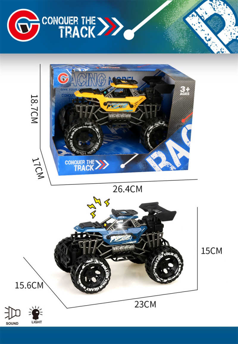 Αυτοκίνητο Τζιπ Off Road - 9638-1C - 232882