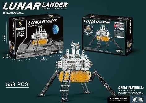 Συναρμολογούμενο παιχνίδι DIY - Lunar Lander - 869-4 - 345288