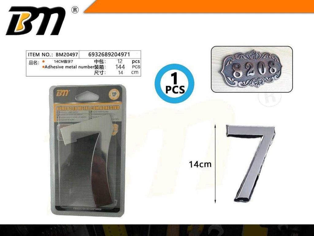 Αυτοκόλλητη μεταλλική πινακίδα αριθμός 7 - 12cm - Σετ 12 τεμάχια - 204971