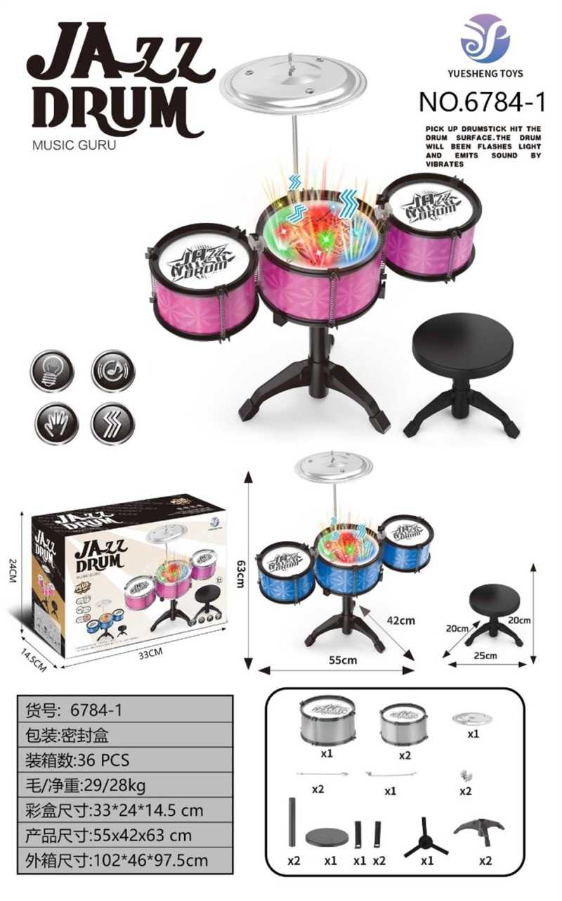 Παιδικό σετ Drums - 6784-1 - 233050 - Pink