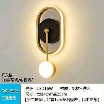 Επιτοίχιο φωτιστικό LED - PH110 - 942614