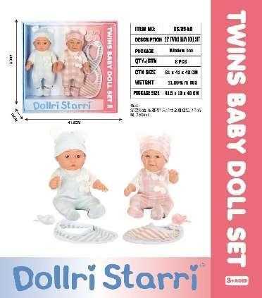 Σετ κούκλες μωρά Twins με αξεσουάρ - DS789-5A - 12'' - 308355 ΠΑΙΧΝΙΔΙΑ>Κούκλες-Κουκλόσπιτα-Καρότσια