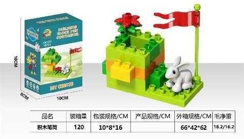 Σετ κατασκευών DIY με τουβλάκια - MC878 - 18pcs - 730262