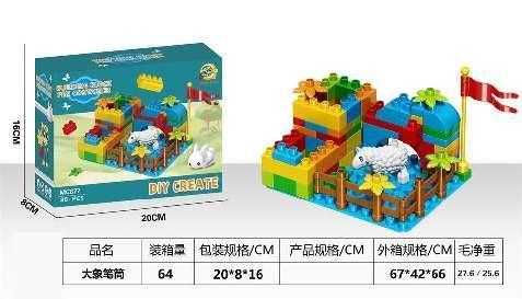 Σετ κατασκευών DIY με τουβλάκια - MC877 - 88pcs - 730263