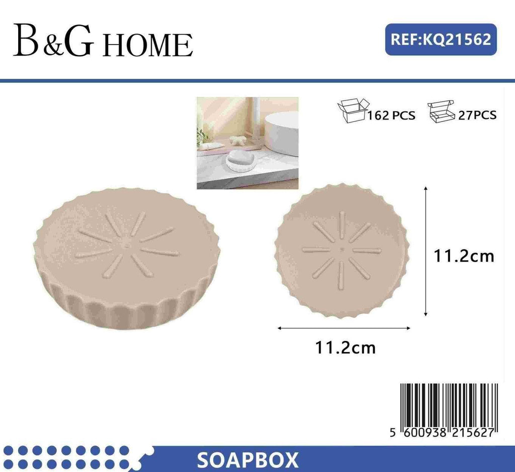 Σαπουνοθήκες μπάνιου πλαστικές - Σετ 9pcs - Beige - 21562