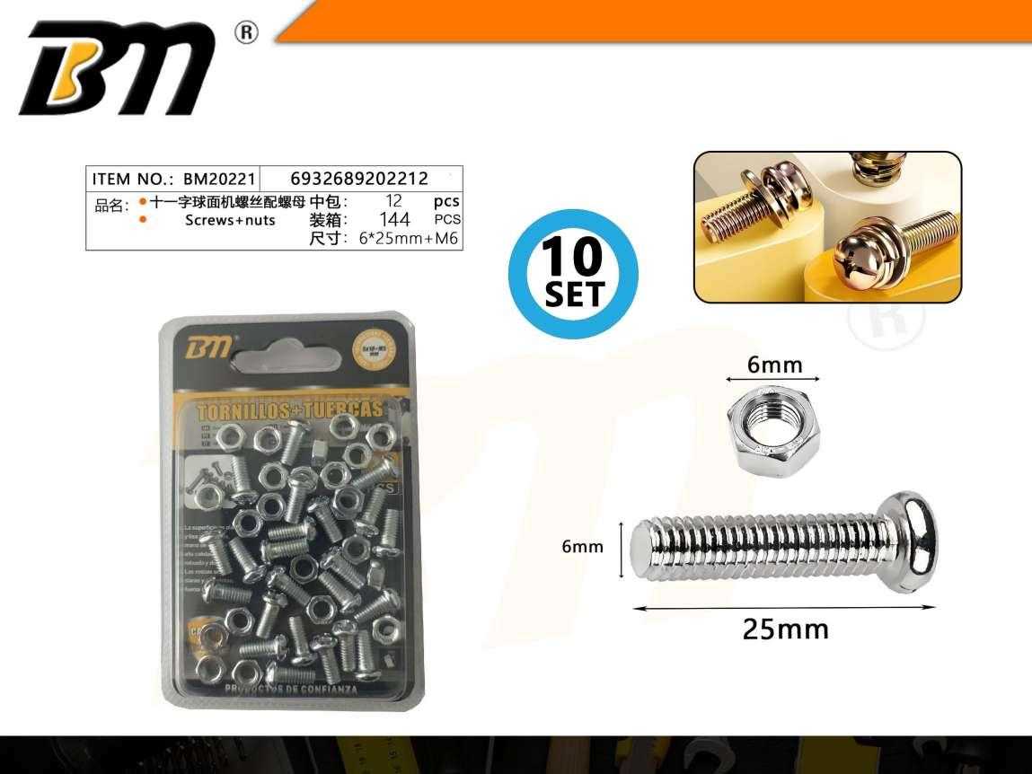 Βίδα σταυρός με παξιμάδι - 6mmx25mm+M6 - Σετ 12 πακέτα των 10 τεμαχίων - 202212