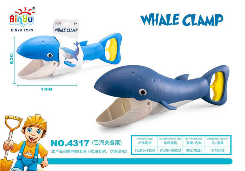 Παιχνίδι παραλίας φτυάρι με μοχλό - Whale Clamp - 4317 - 232326