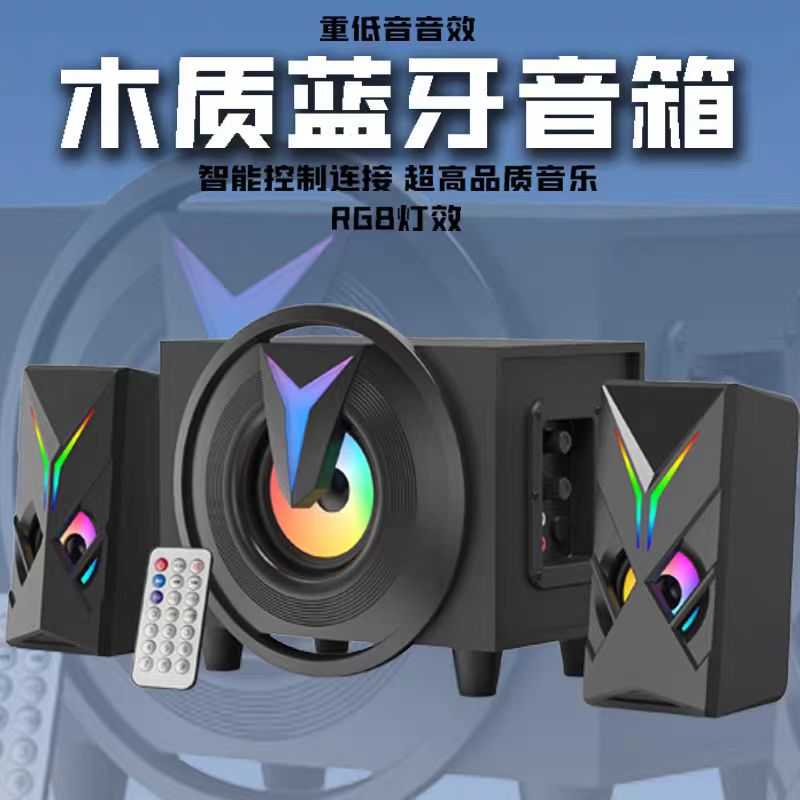 Ηχεία πολυμέσων με Bluetooth - FT-K10-9005BT - 814482