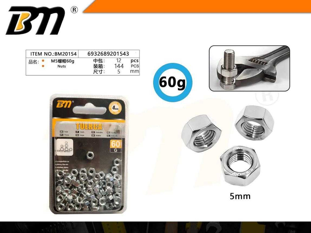 Παξιμάδια εξάγωνα - M5 - 60g - Σετ 12 πακέτα - 201543