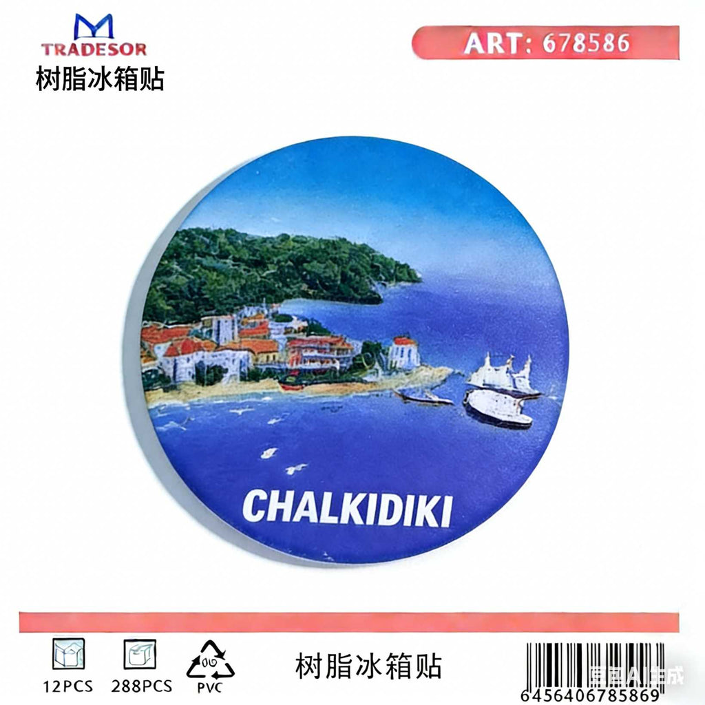 Τουριστικό μαγνητάκι Souvenir - Σετ 12pcs - Chalkidiki - 678586
