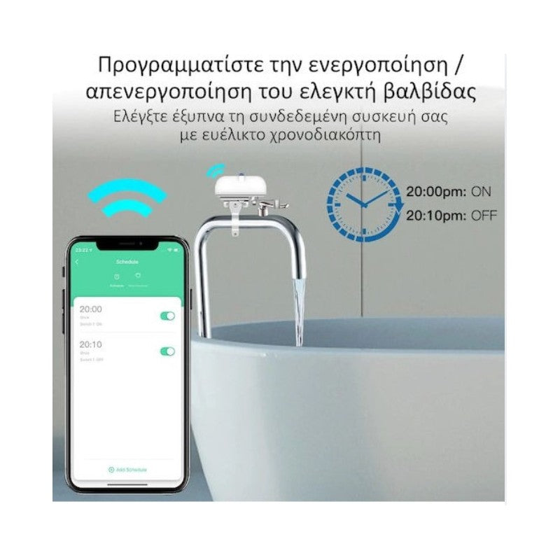 ΕΞΥΠΝΗ ΒΑ΄ΛΒΙΔΑ ΝΕΡΟΥ/ΑΕΡΙΟΥ ASB-07013 ΚΕΝΤΡΙΚΟ > ΓΙΑ ΤΟ ΣΠΙΤΙ