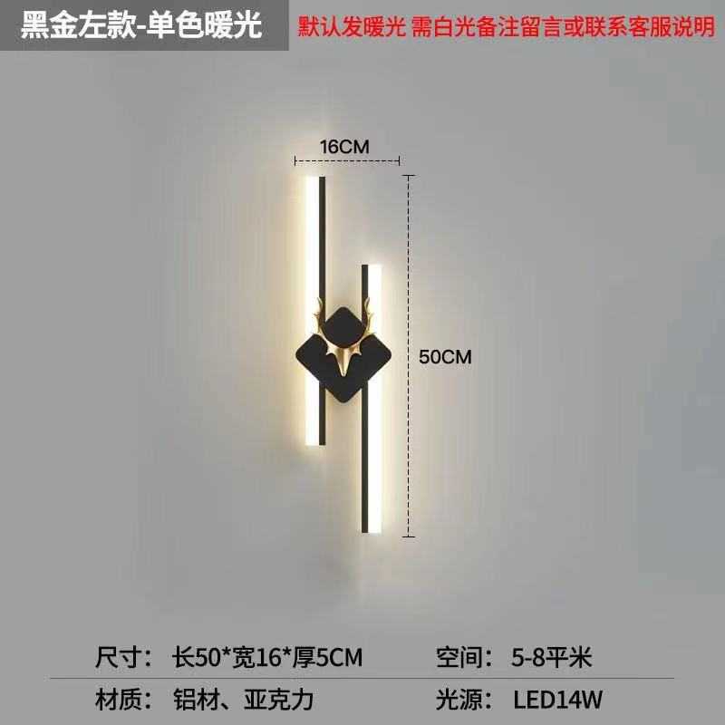 Επιτοίχιο φωτιστικό LED - ph097 - 941730