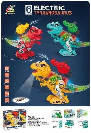 Ηλεκτρονικός Δεινόσαυρος - Tyrannosaurus - 927 - 305244