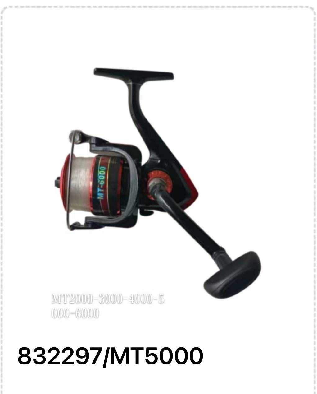 Μηχανάκι ψαρέματος - MT5000 - 832297