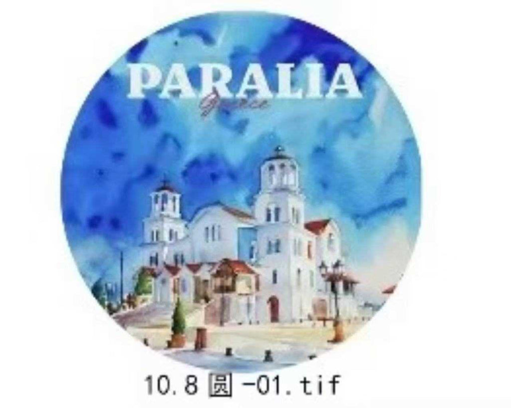 Σουβέρ Souvenir - Paralia - Σετ 12pcs - 221355