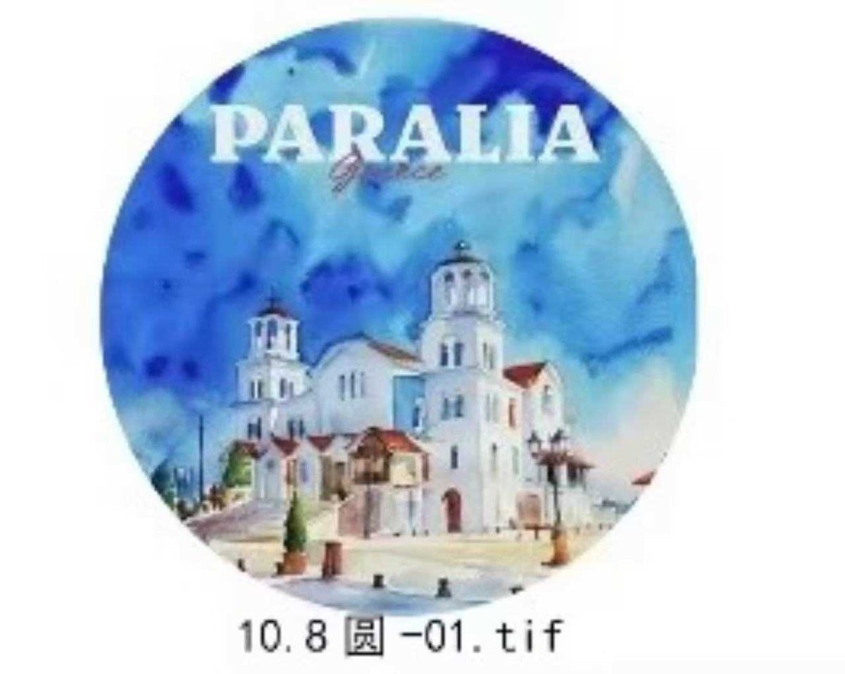 Σουβέρ Souvenir - Paralia - Σετ 12pcs - 221355