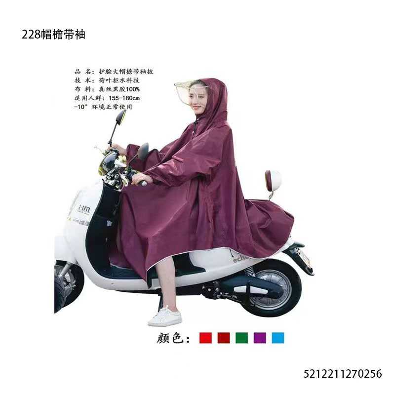Αδιάβροχο μοτοσυκλέτας/Scooter - 228 - 100184