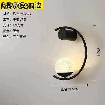 Επιτοίχιο φωτιστικό LED - H27 - 943376