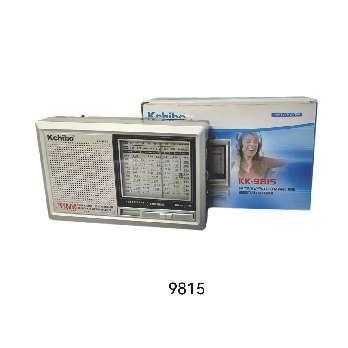 Φορητό ραδιόφωνο - KK9815 - 498155 - Silver