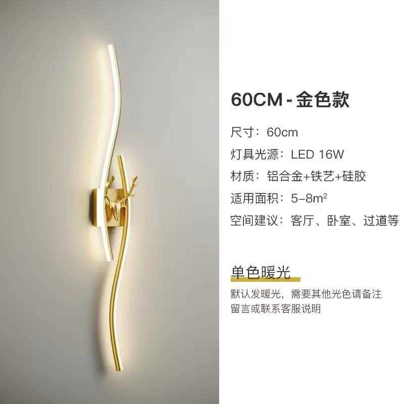 Επιτοίχιο φωτιστικό LED - PH208 - 941792