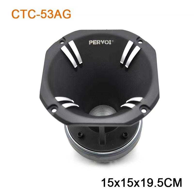 Ηχείο αυτοκινήτου - CTC-53AG - 000243 AUTO-MOTO-BIKE>Είδη αυτοκινήτου>Ηχεία αυτοκινήτου