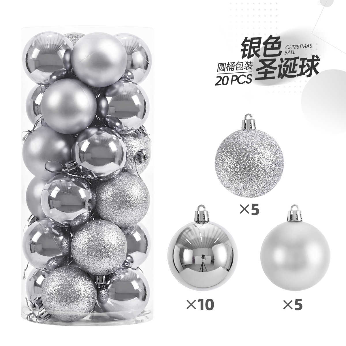 Σετ Χριστουγεννιάτικες μπάλες - 10cm - 20pcs - 326017 - White