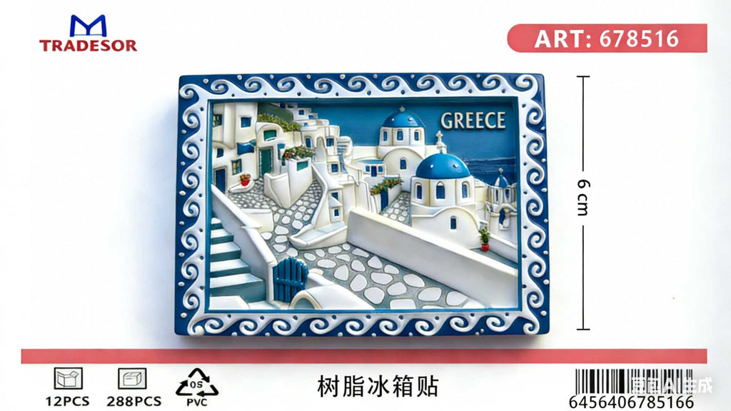 Tουριστικό μαγνητάκι Souvenir - Σετ 12pcs - Greece - 678516
