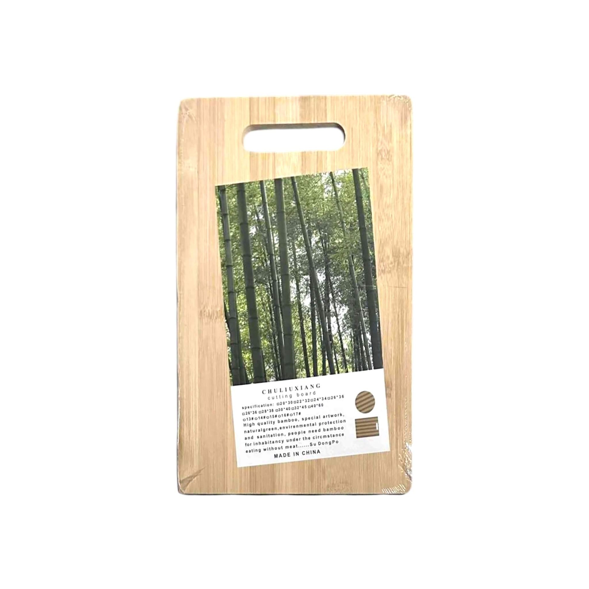 Επιφάνεια κοπής από bamboo, ανθεκτική και υγιεινή για την κουζίνα.