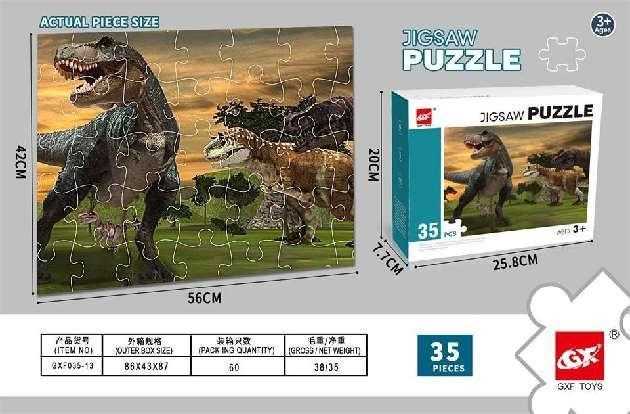 Παιδικό puzzle 35 κομματιών - Dinosaurs - GXF035-1335 - 917215