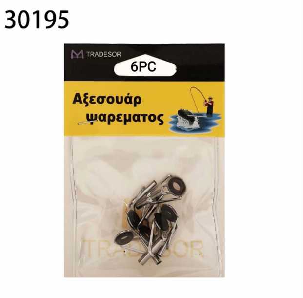 Οδηγοί καλαμιού ψαρέματος - 6pcs - 830195