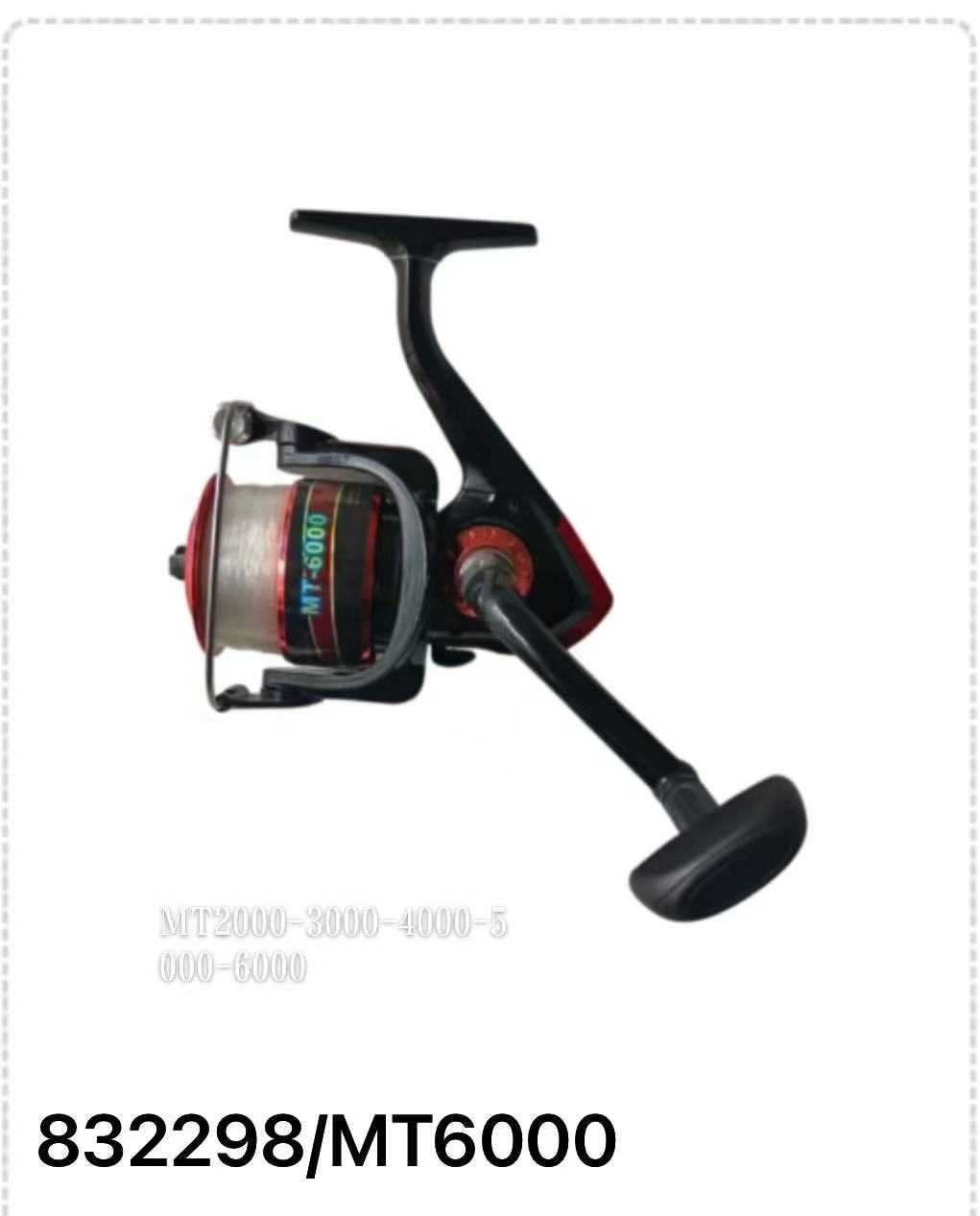 Μηχανάκι ψαρέματος - MT6000 - 832298