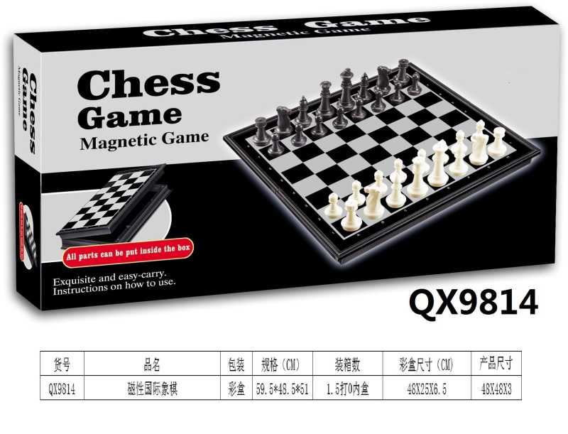 Επιτραπέζιο σκάκι μαγνητικό - QX9814 - 232553 ΠΑΙΧΝΙΔΙΑ>Επιτραπέζια παιχνίδια