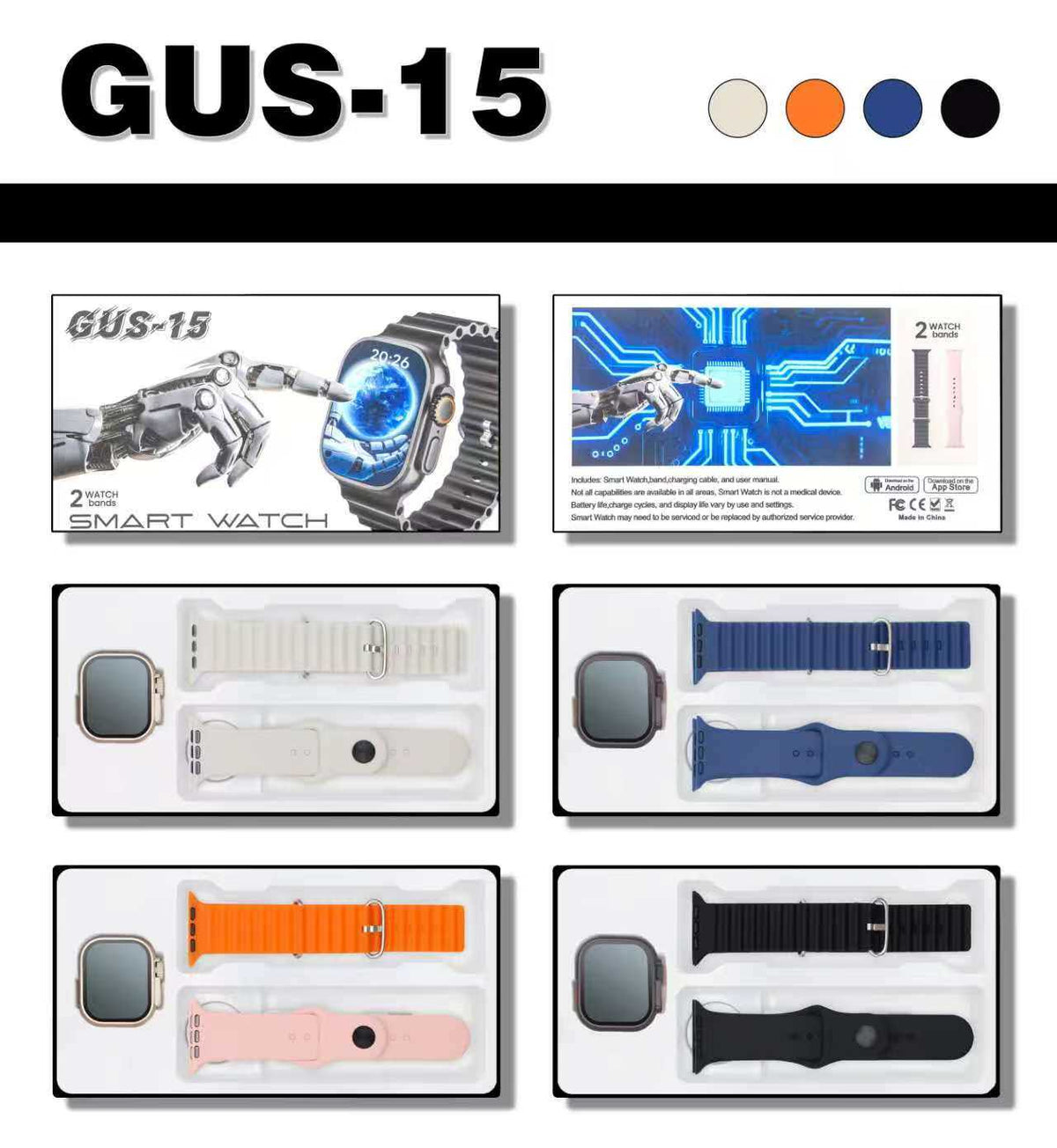 Σετ Smartwatch με 2 λουράκια - GUS-15 - 260219 - Orange