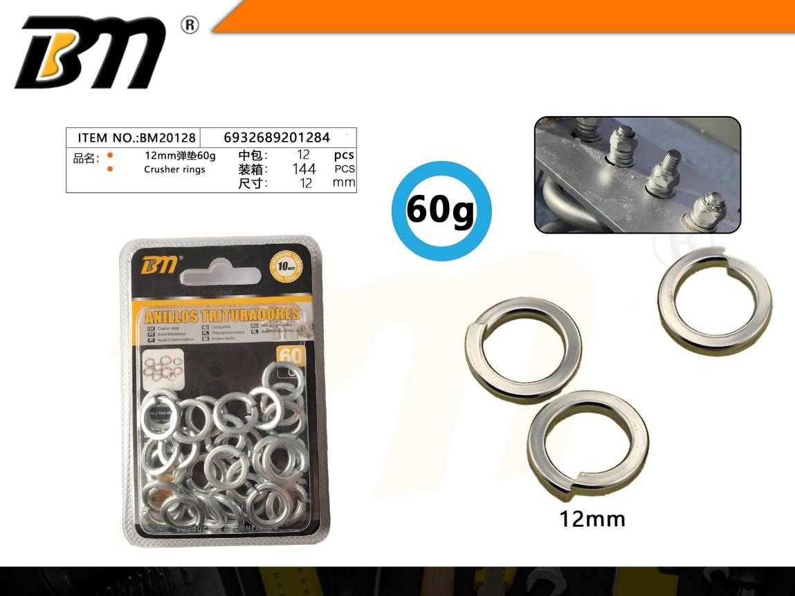Ροδέλες ασφαλείας Γκρόβερ - 12mm - 60g - Σετ 12 πακέτα - 201284