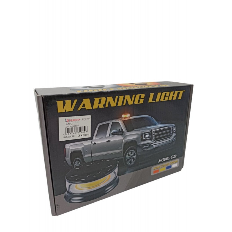 ΠΡΟΕΙΔΟΠΟΙΗΤΙΚΟΣ ΦΑΡΟΣ ΠΟΡΤΟΚΑΛΙ BJD0109 AUTO/MOTO > ΦΩΤΙΣΜΟΣ AUTO/MOTO > ΦΑΡΟΙ