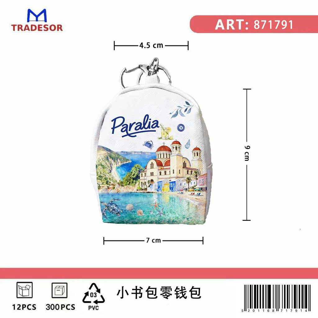 Πορτοφόλι Souvenir μπρελόκ mini - Σετ 10pcs - PVC - Paralia - 7*9*4.5cm - 871791