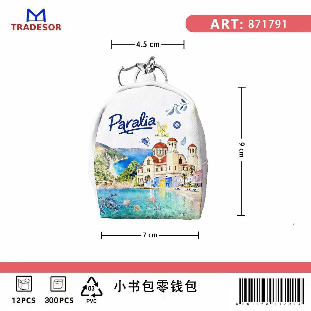 Πορτοφόλι Souvenir μπρελόκ mini - Σετ 10pcs - PVC - Paralia - 7*9*4.5cm - 871791